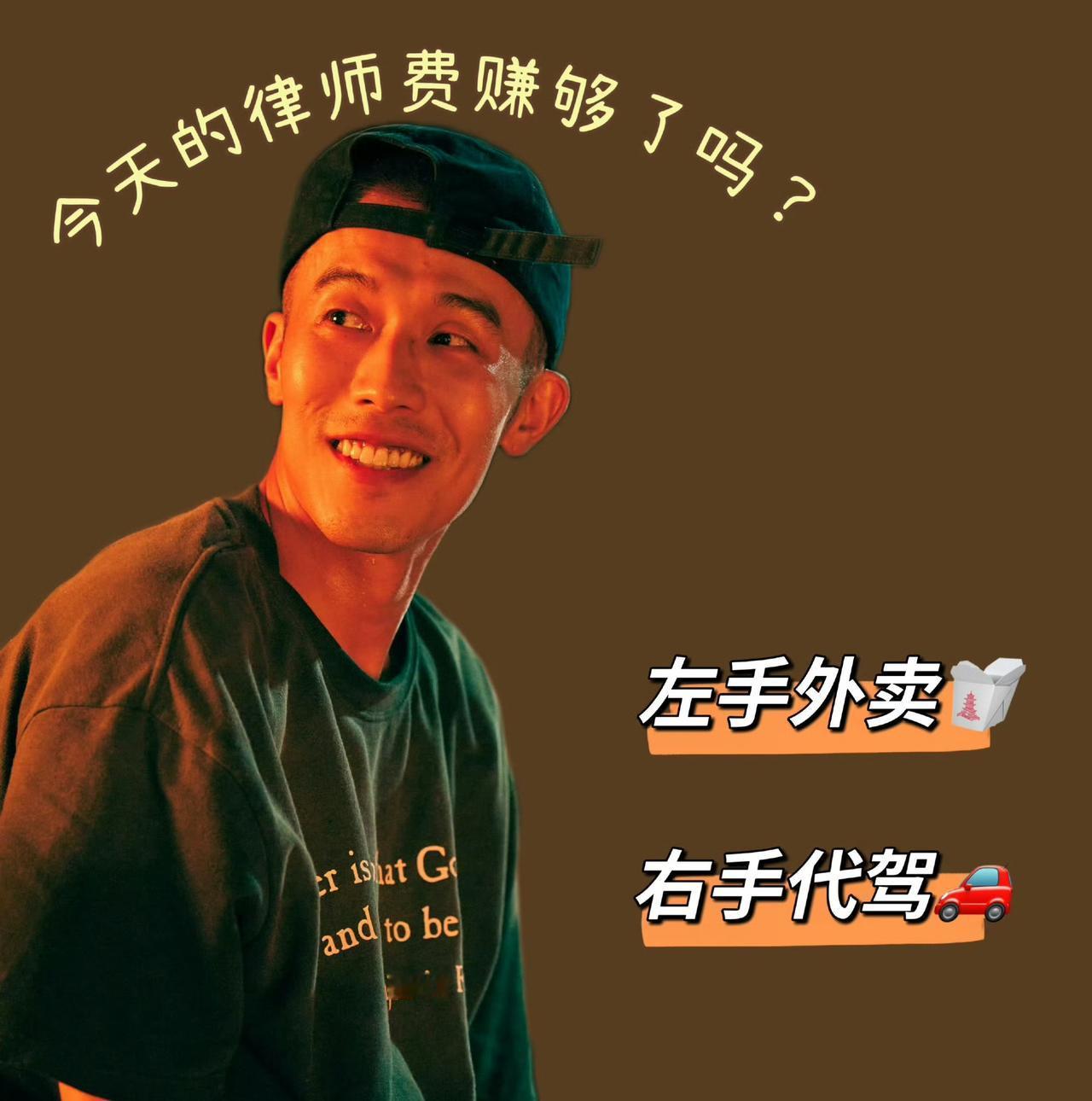 白感动一场！富二代替狱友父母还债是剧本，新剧营销玩得太溜
 
全网刷爆的“富二代