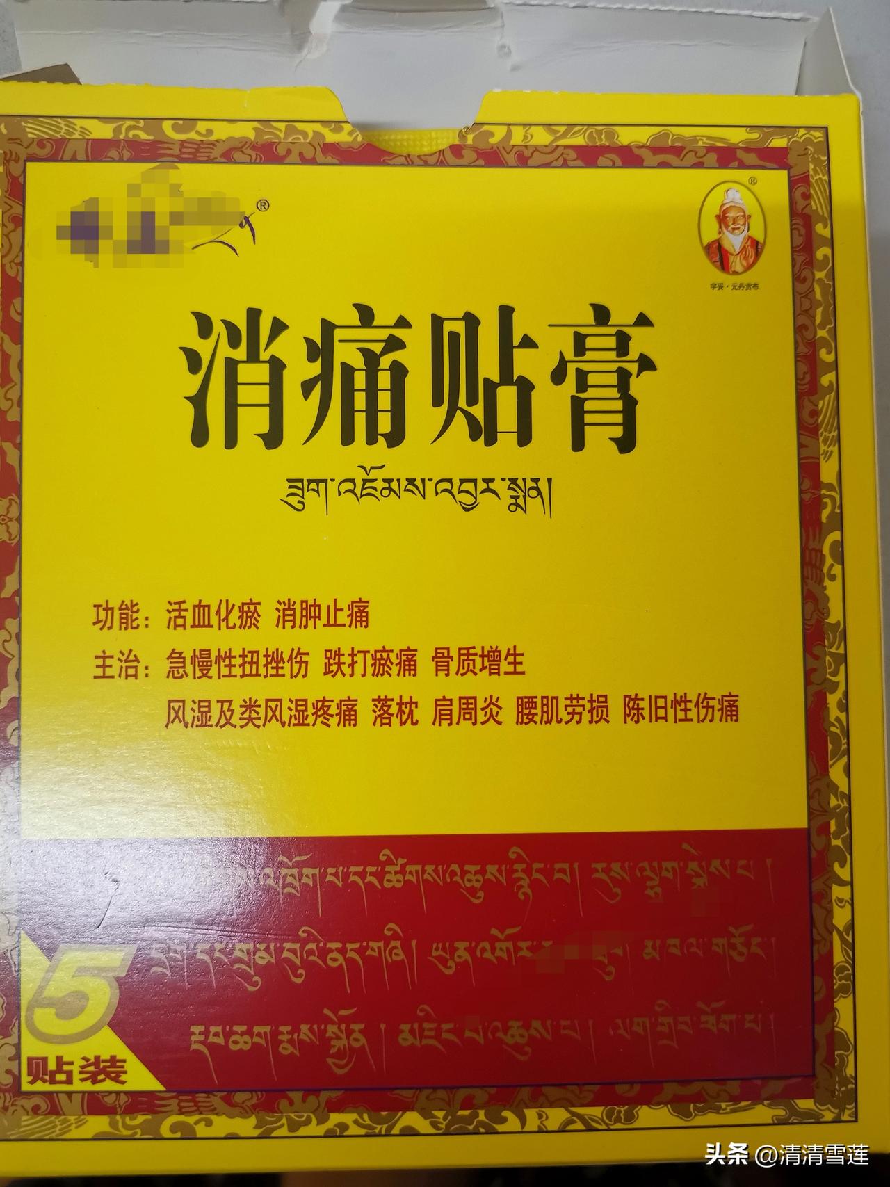 折磨我半个多月的腰疼终于缓解了！

我过去做核磁共振就发现有腰椎间盘突出，去看过