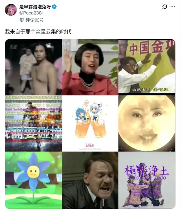 黄金年代 