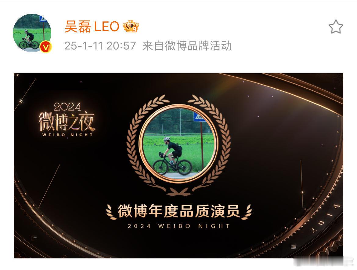 吴磊往哪走都是向前走  这才是我们应该追的星，吴磊值得！ 