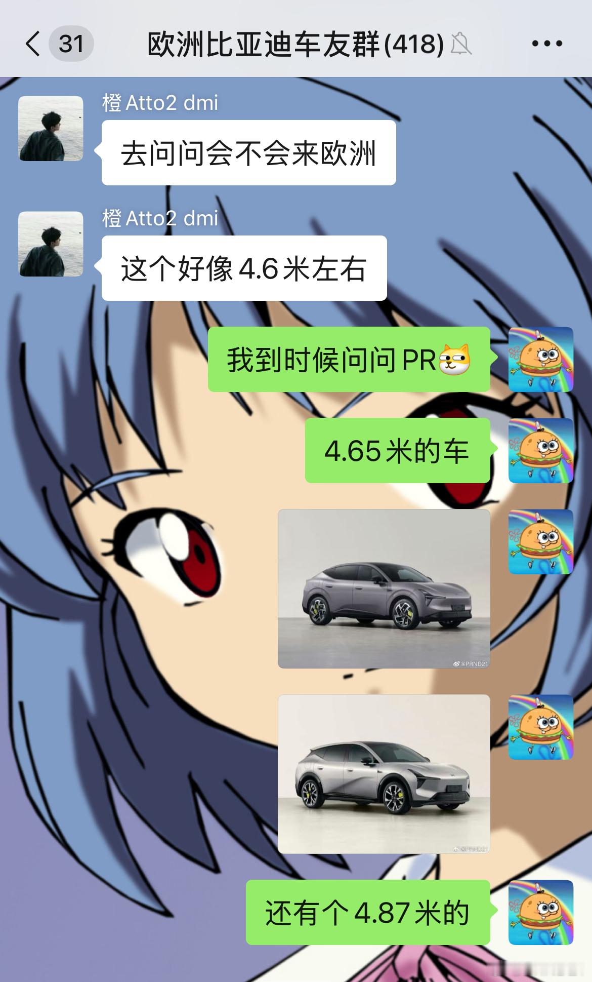 小鹏MONAL03慕尼黑偶遇 嘿，这不巧了吗！早上还有在欧洲买国产新能源的群友在