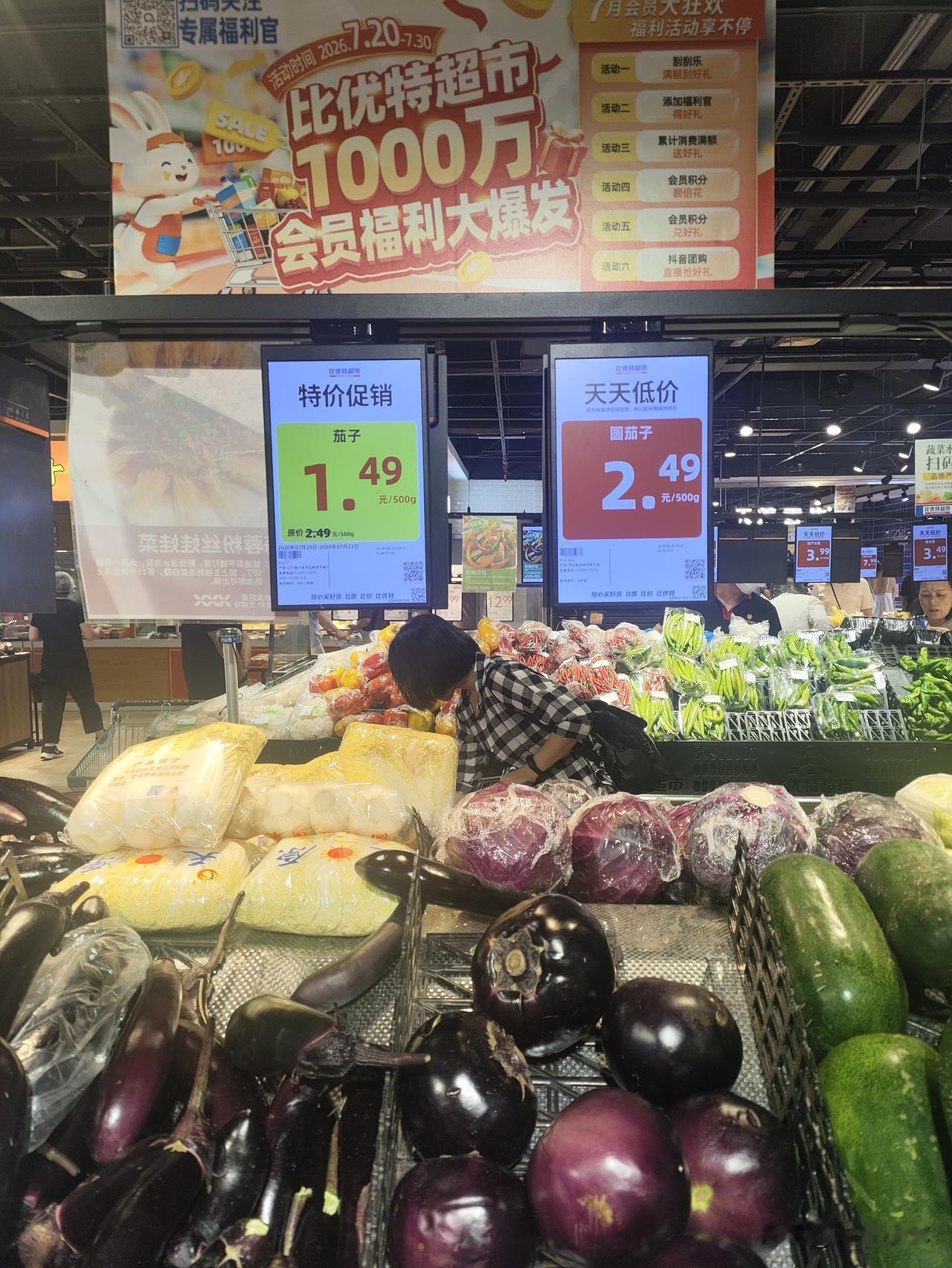 20块钱装满兜！大连印象城这超市“改邪归正”了？

家人们，我又来印象城地下一层