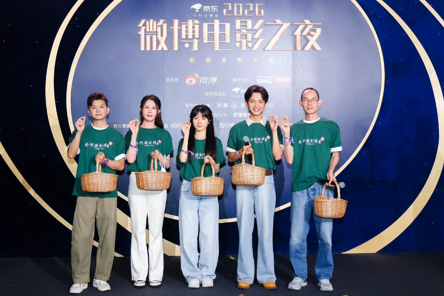 风都偏爱李思潼 《给阿嬷的情书》剧组蓝鸿春、郑萱轩、李思潼、王彦桐亮相微博电影之