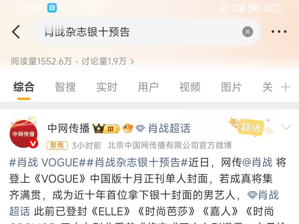 第一次听说杂志预告是网传rs预告[允悲] ​​​