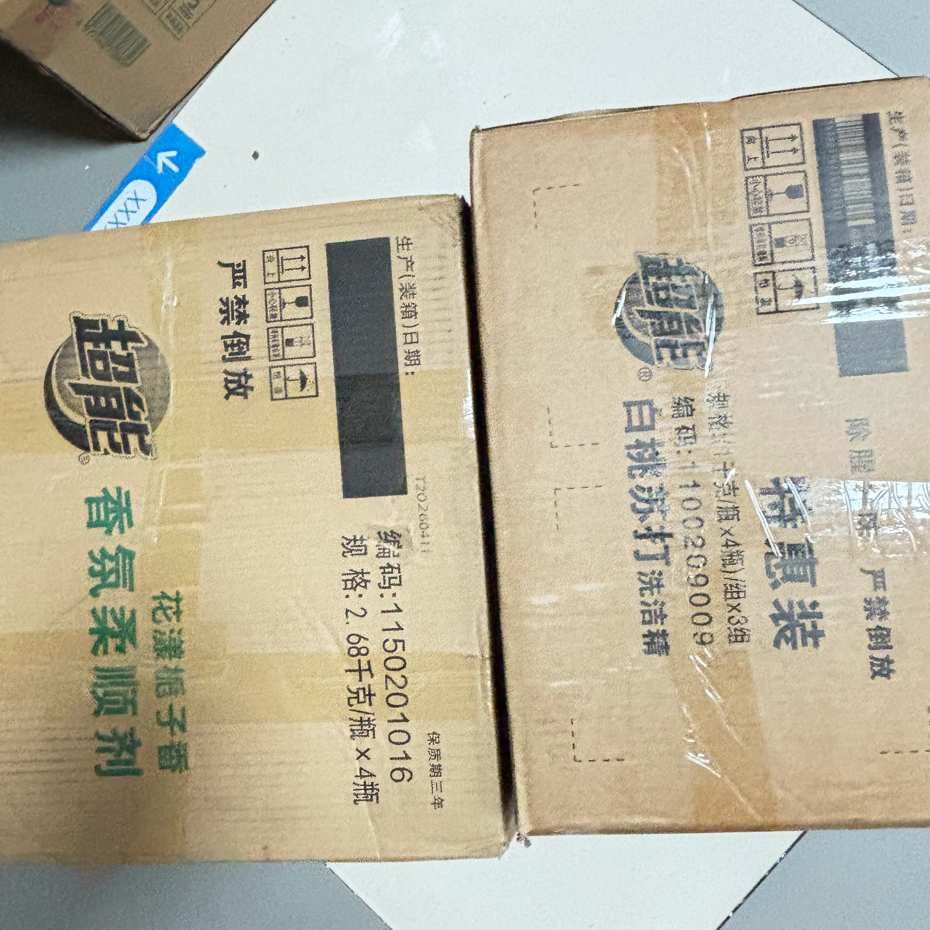 诡秘们，这我真搬不走