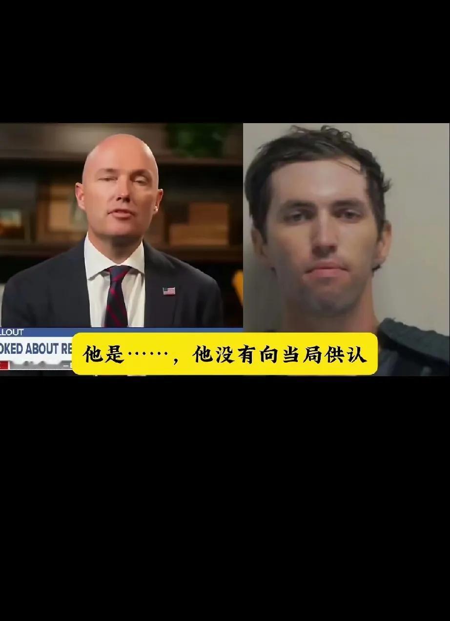 反转了？还是大乌龙？
枪击事件中，虽然亲生父亲大义灭亲，但是到案后的泰勒罗宾逊拒