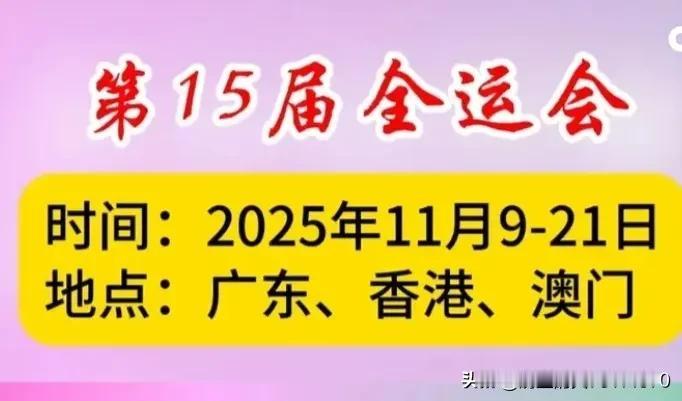 [玫瑰][玫瑰][玫瑰]全运会女篮资格赛第二比赛日（8月11日）战报：

一，第