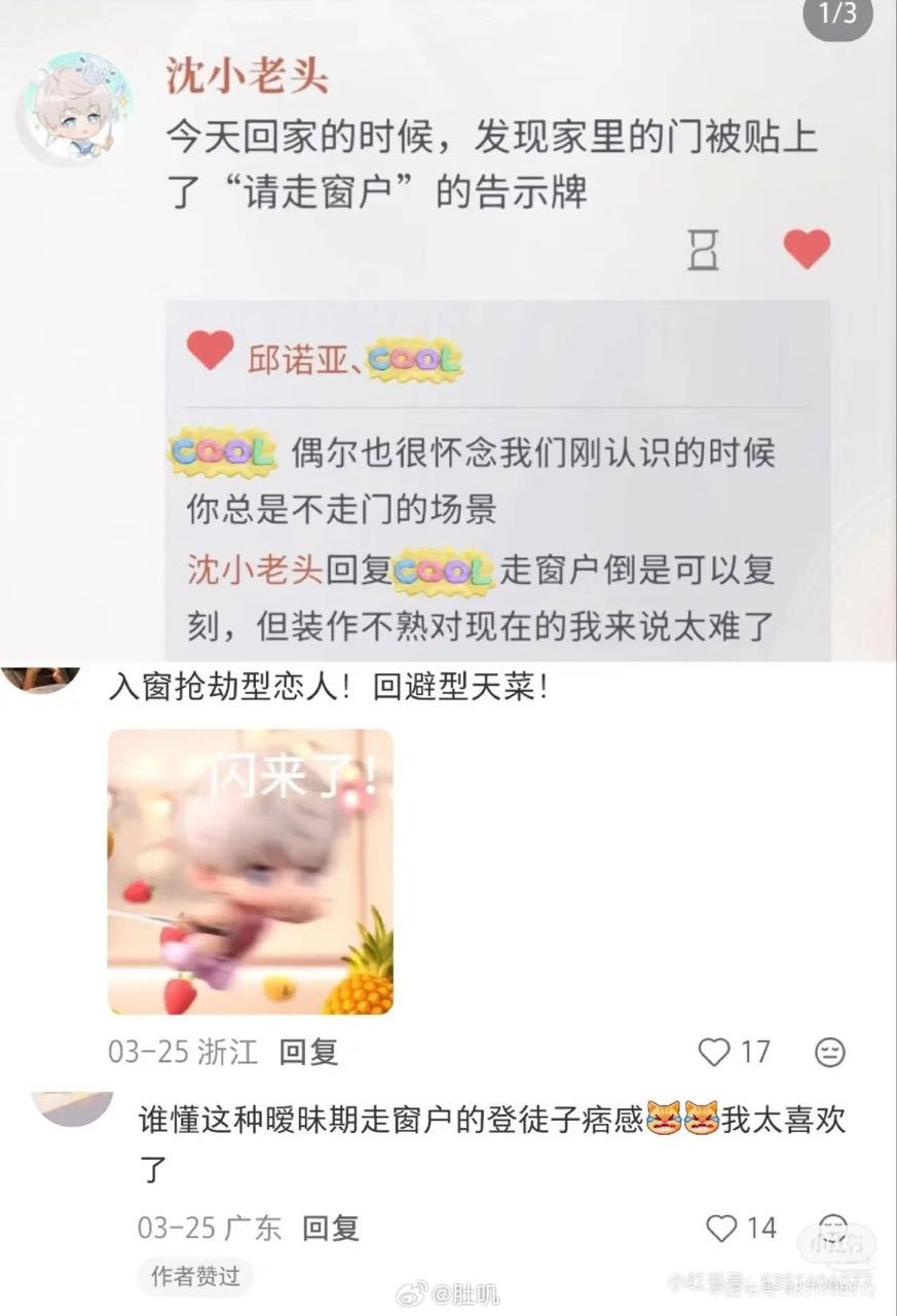 5596原来不止老oi爱翻窗啊……我肚肚，不能因为它是1.0就否认他私闯民宅吧这