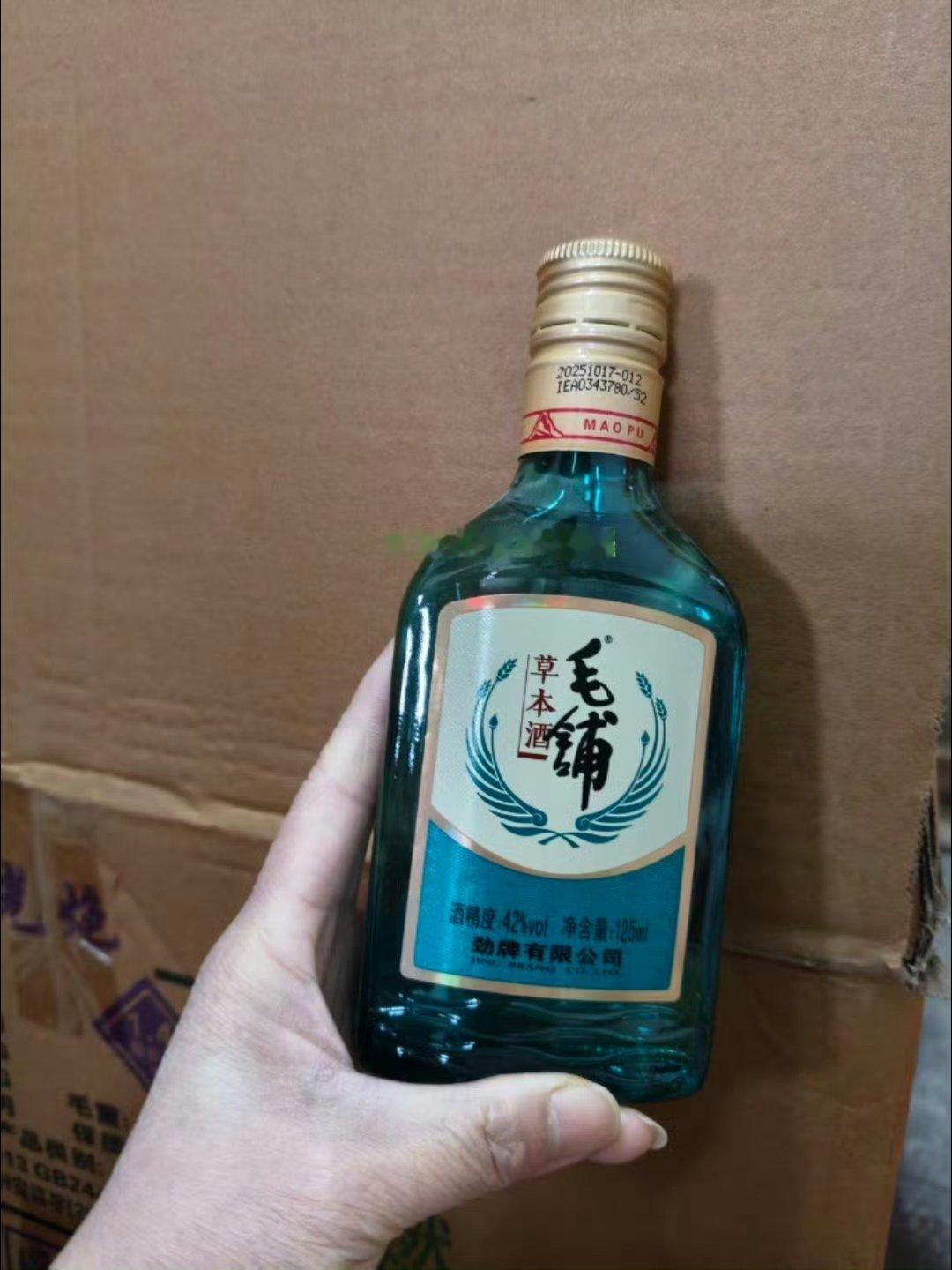 枸杞田里做个元气浓人旅途中做个元气浓人  毛铺草本中国行｜宁夏溯源，做个元气浓人