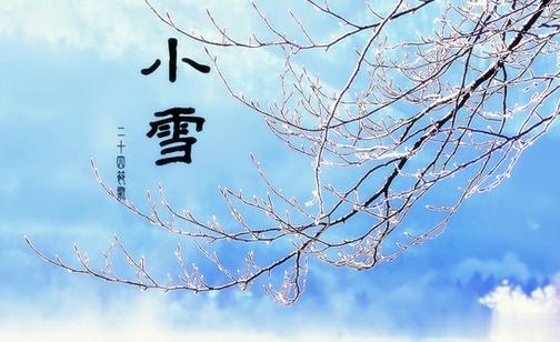 【老年人在小雪过后，应多食清火降气食物】小雪节气以后，西北风刮的比较多，此时我们
