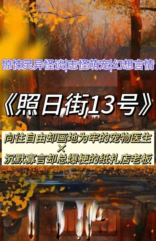 表白时她问我，打算准备死时帮我排队⁉️