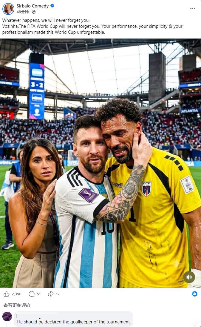 全世界的梅西⚽迷和C罗⚽迷，是不是都水火不相容？😄

但是明显梅西实绩更强吧，