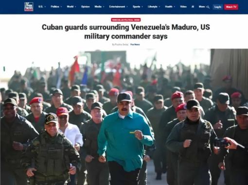 马杜罗古巴警卫团，以轻武器对战美军登陆机群，死战不退全部阵亡，美军擒走马杜罗越来