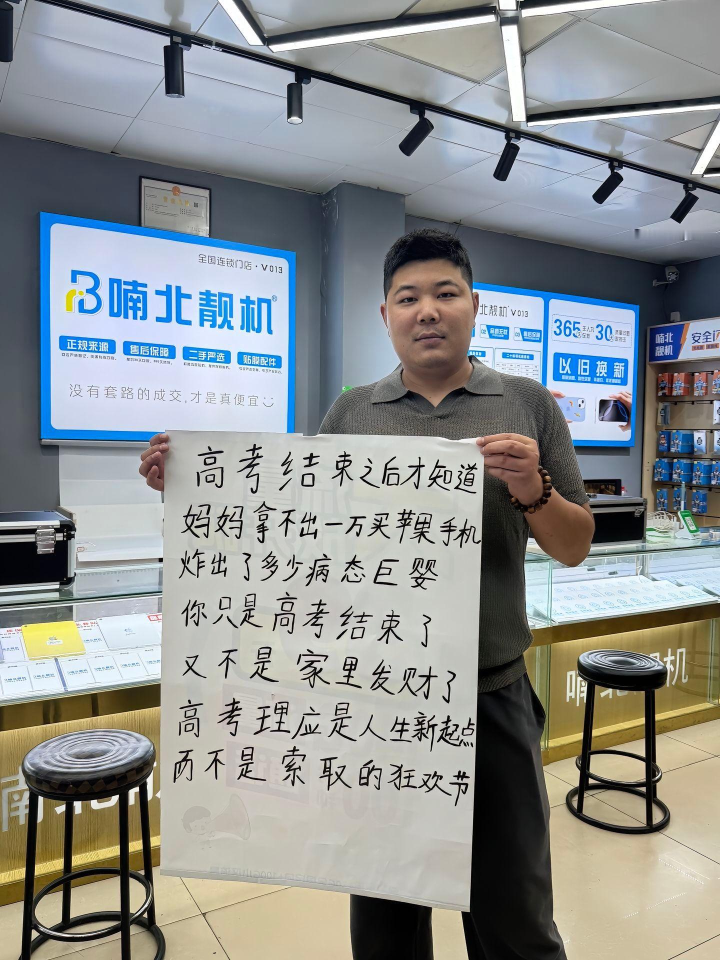 你只是高考结束了 不是家里发财了高考成绩 高考结束 高考三件套
