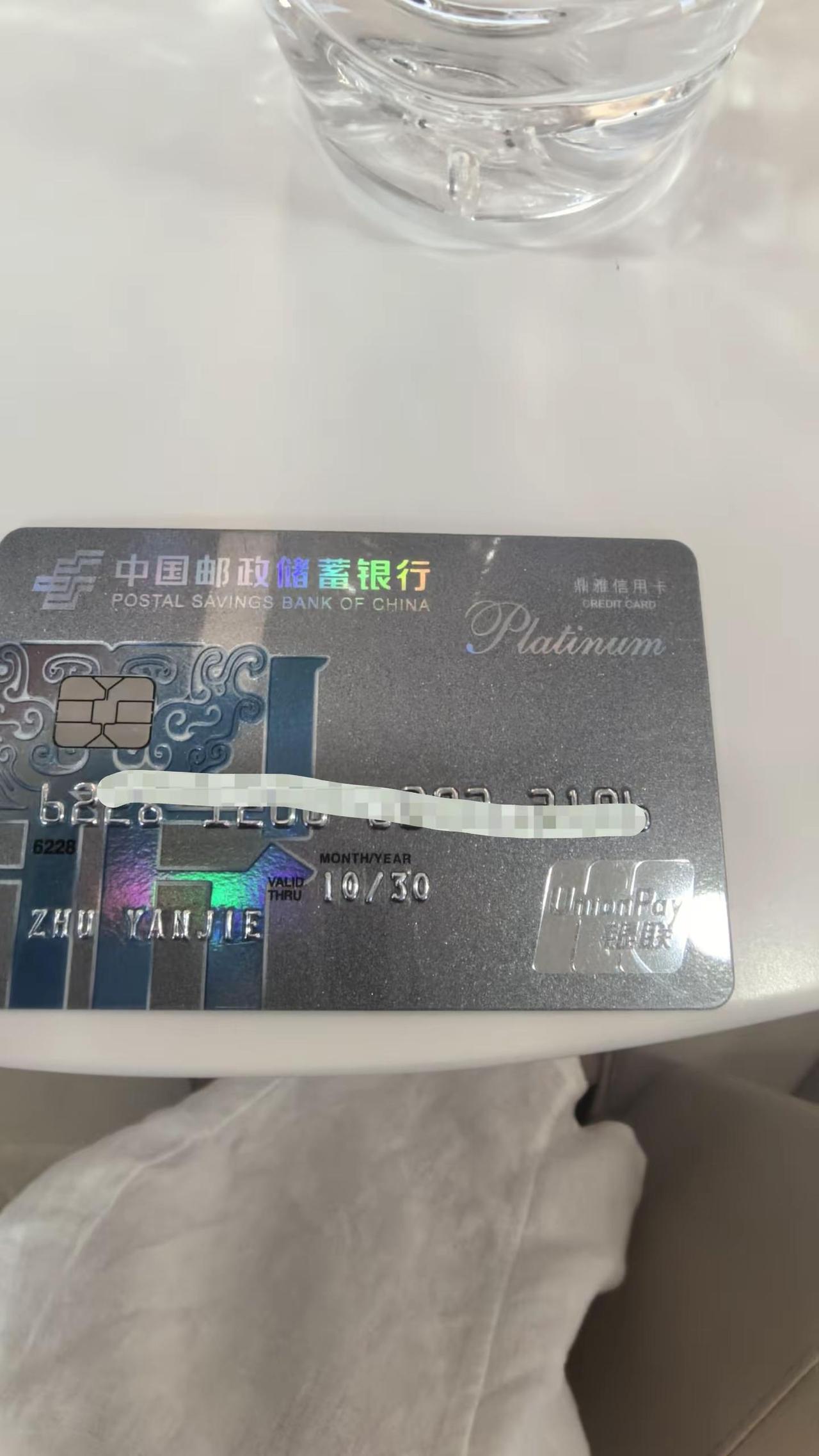 为了庆祝新生，划个信用卡，为自己买套新叶子吧