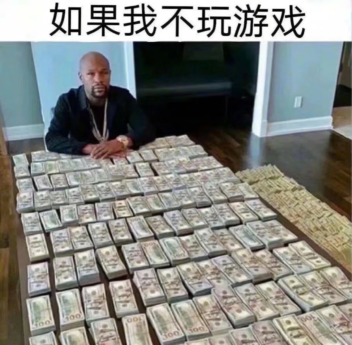 浪游夜话  你氪金最多的游戏是什么？[挖鼻] 