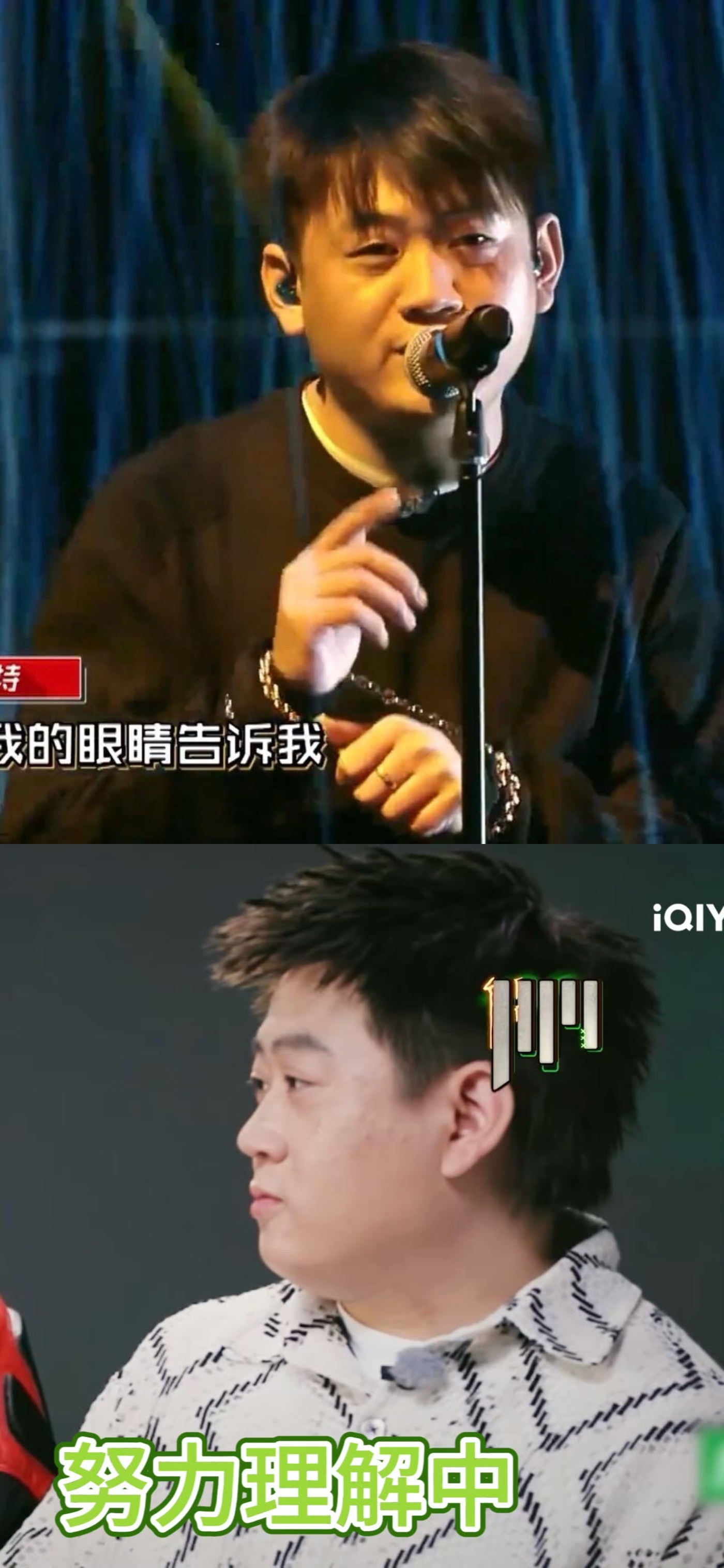 说唱巅峰对决别虐待老人了 巅峰老辈子和小辈子的同框简直既心酸又好笑。发布会上To