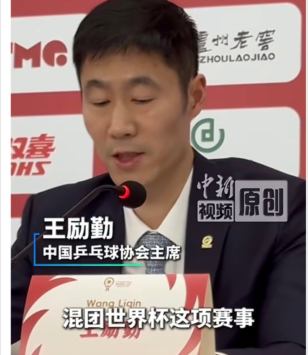 王励勤谈国乒饭圈整治：乱象已有所好转，呼吁回归赛场本身王励勤称饭圈整治有所好转 