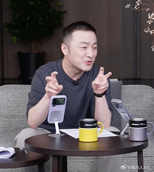 ，哈哈哈哈 雷军直播 雷军