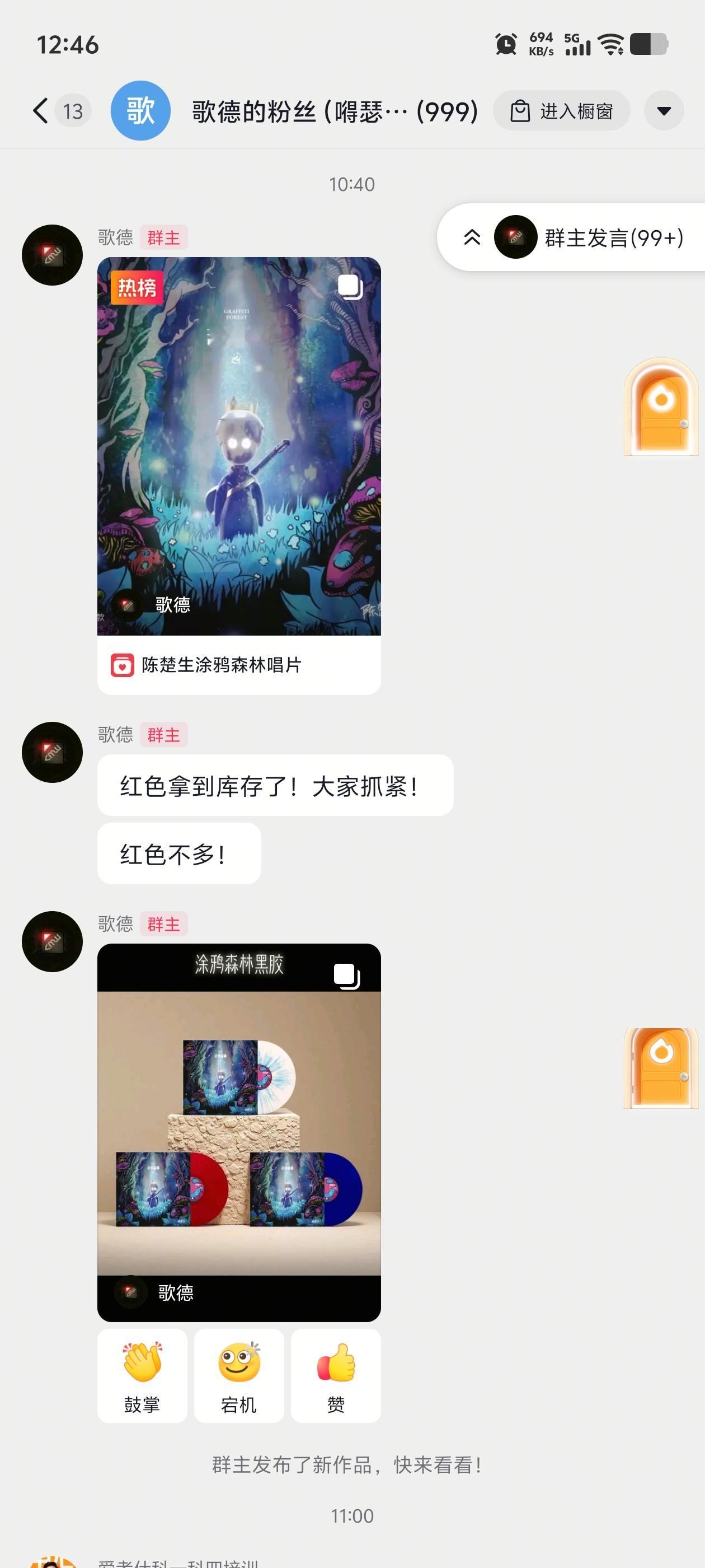 《涂鸦森林》彩胶一直多平台有卖，直接去Q音商城或嘿哟和享乐派的淘宝抖音小红书买就