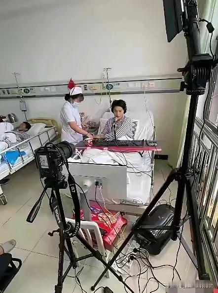 网红住院了还在直播。小时候不努力，现在才知道生活不易啊。