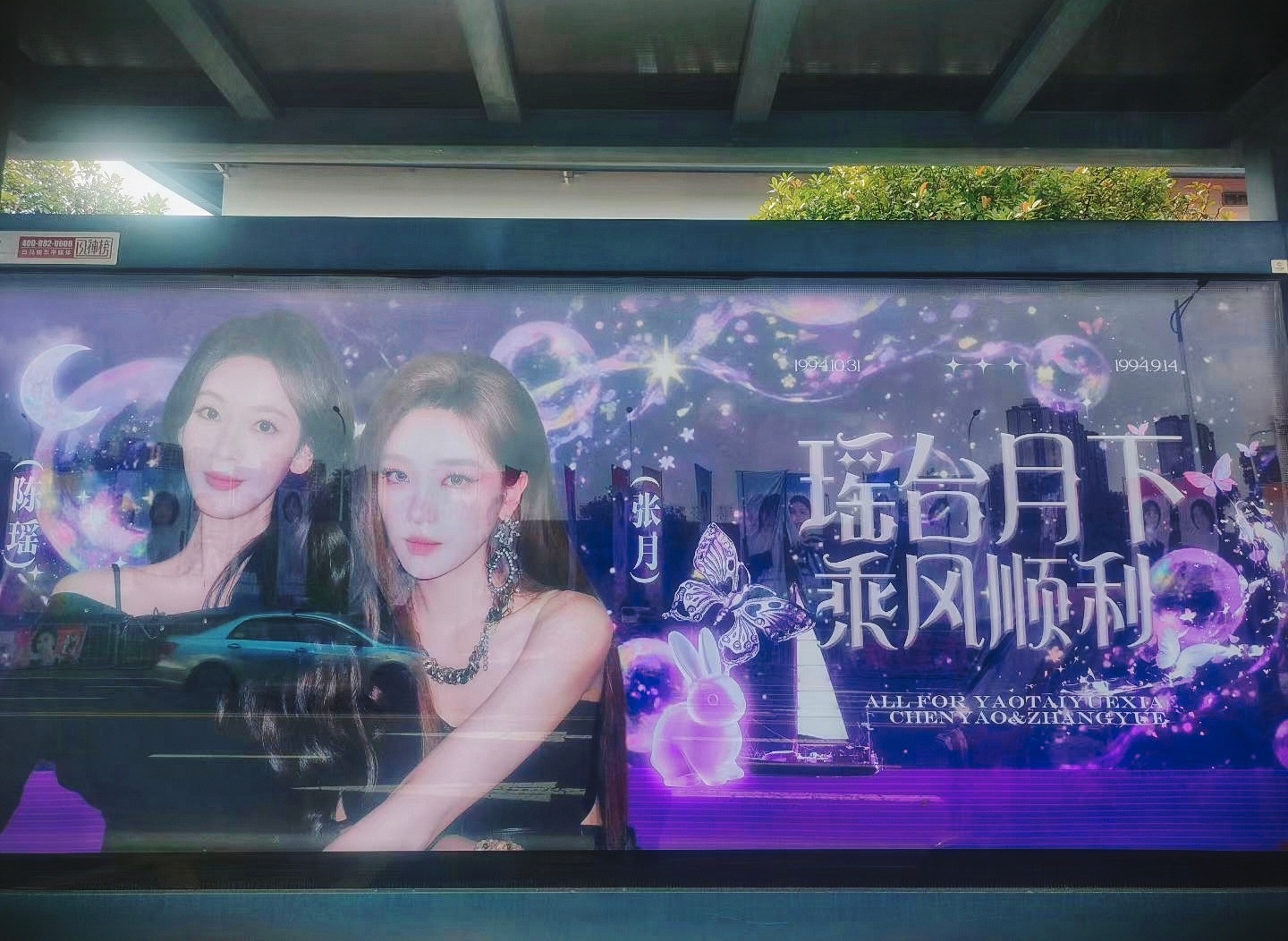 💜好漂亮的吧！