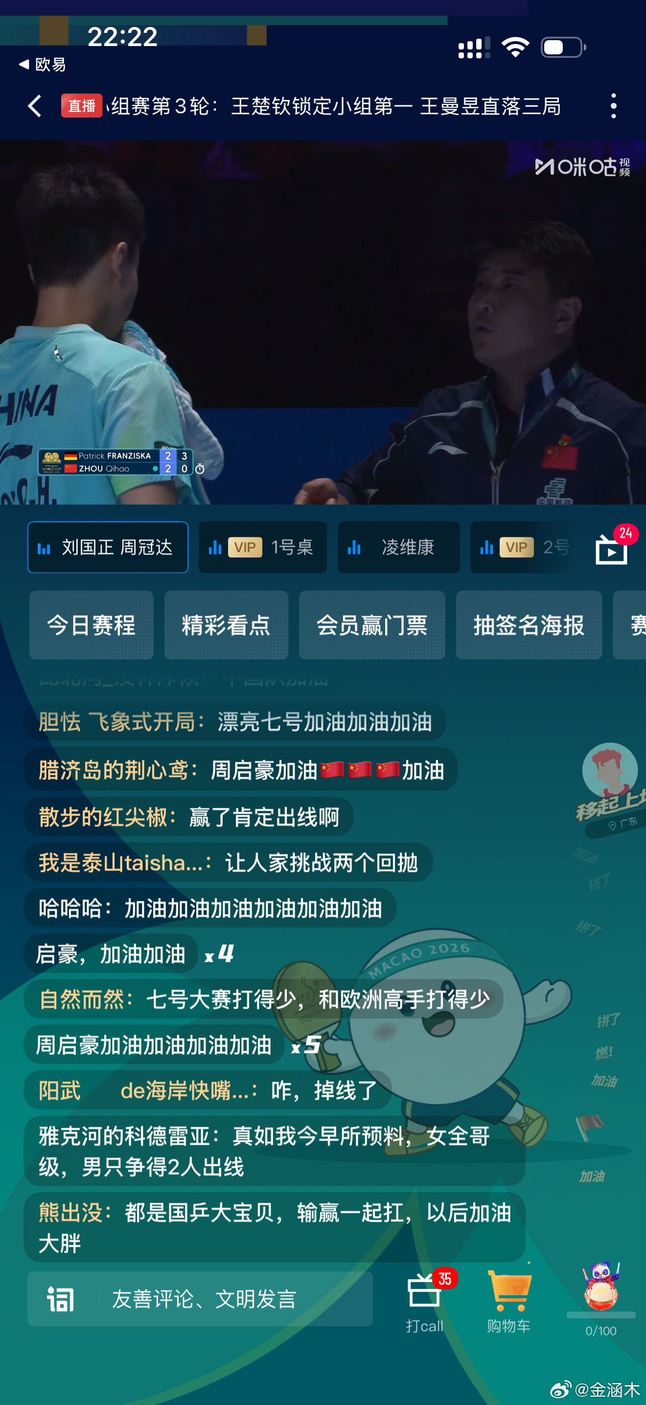 啥意思啊7号，感觉跟同同刚分那两个月挺猛，要给同同看，这两个月又焉了，化砺仇为锋