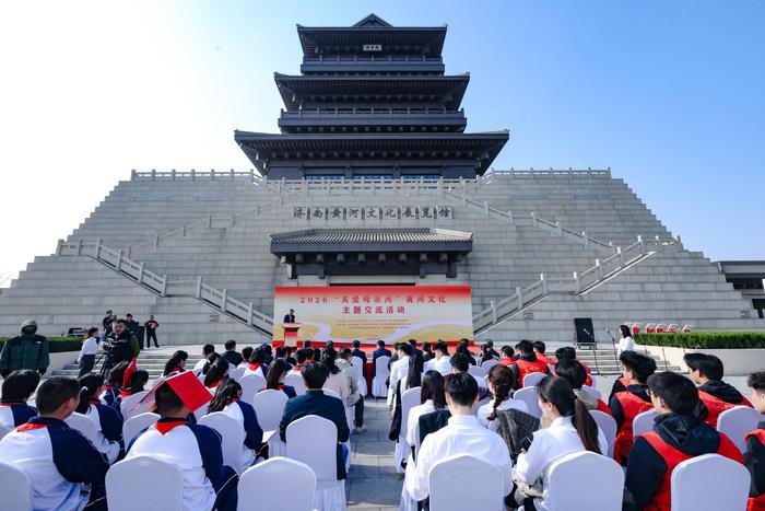 “关爱母亲河”黄河文化主题交流活动在济启动！3月29日，2026“关爱母亲河”黄