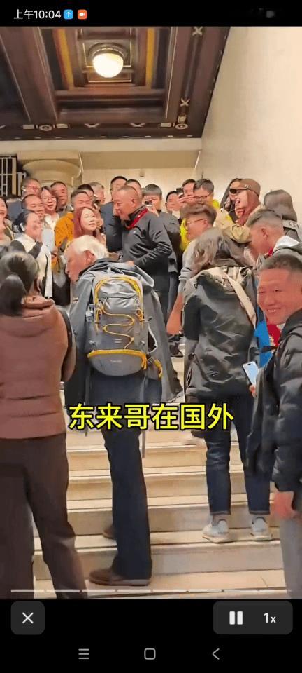 于东来跑到英国，也是一样火啊！上个楼梯都上不去[我想静静]

大英博物馆，于总听