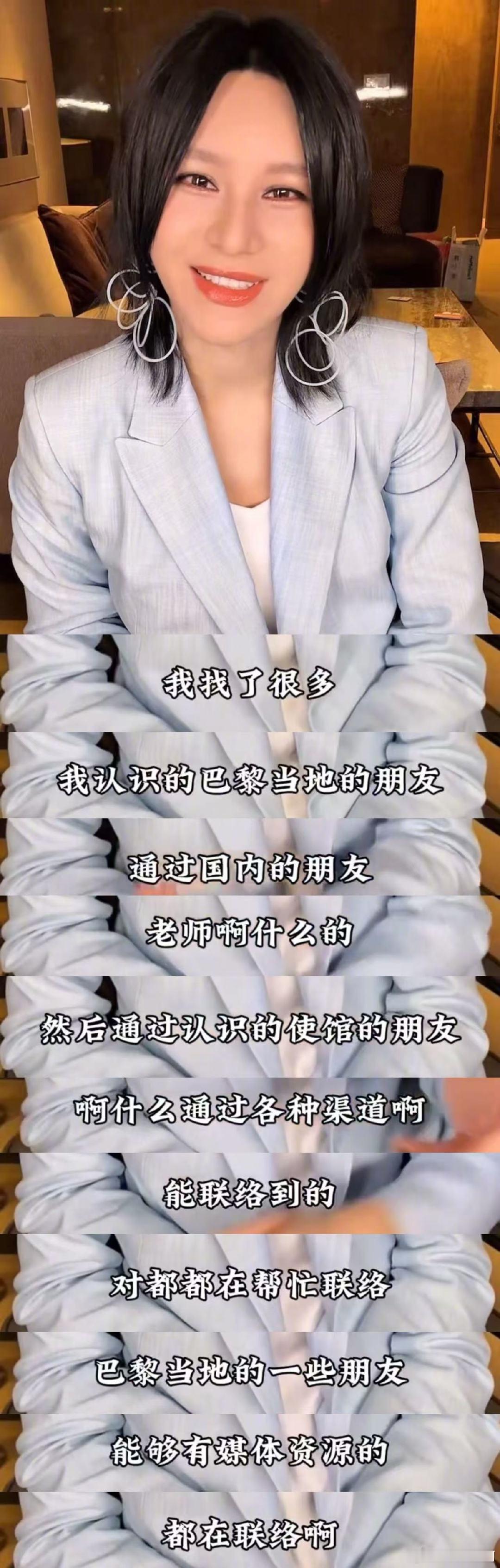 尚雯婕[超话]尚雯婕巴黎真的有人脉巴黎合伙人名场面巴黎合伙人 尚雯婕《巴黎合伙人