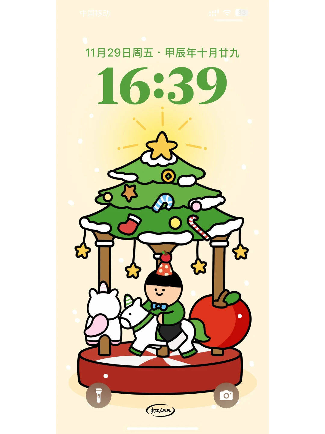 12月壁纸｜圣诞树旋转木马邀请你上马出发🎄