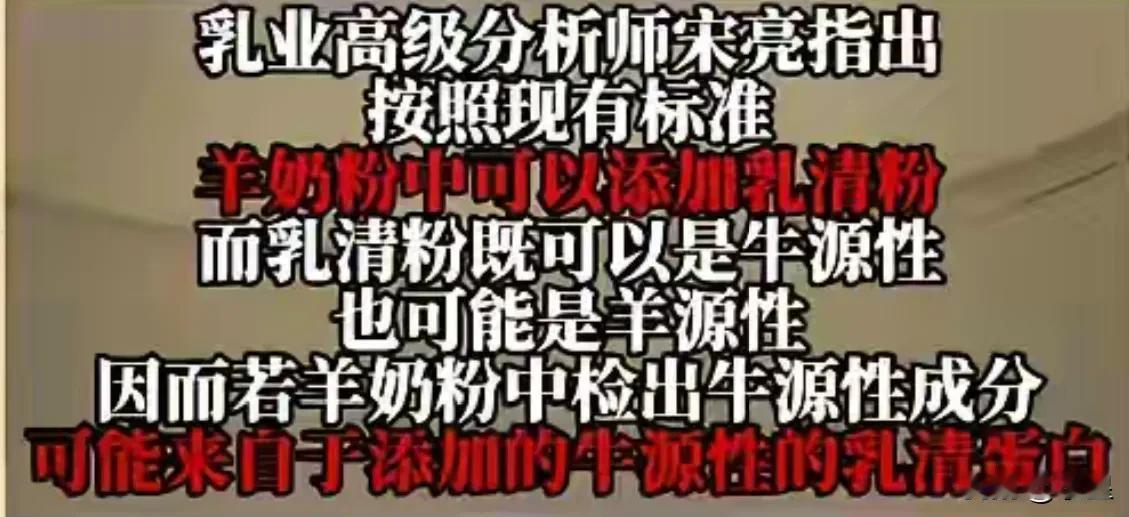 近期有人针对与辉同行
造谣售出的某羊奶粉和某阿胶产品有假
其实这些黑子但凡有点常