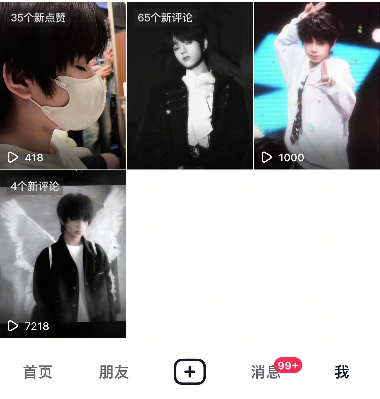 人不人鬼不鬼的数据… 