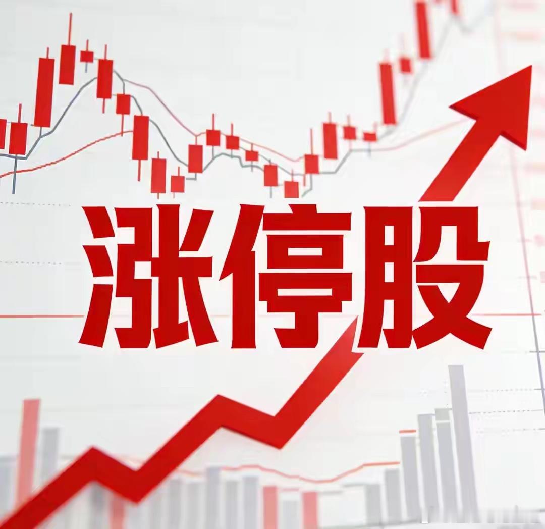 聚焦今日连板池（4月22日）1、沃格光电，10天6板，相关概念：玻璃基板+CPO