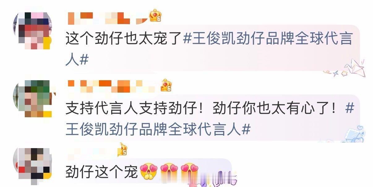 王俊凯天选劲仔来的 少年感的神又发力了！劲仔品牌全球代言人官宣TVC里的王俊凯完