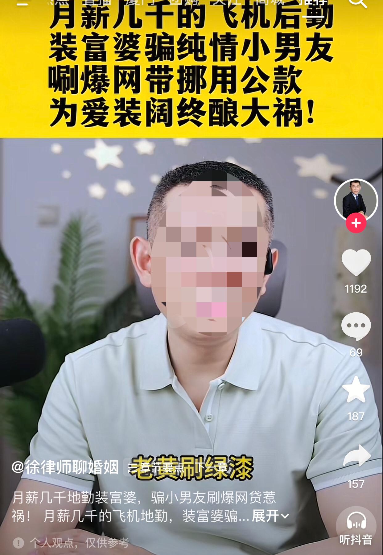 做人还是要脚踏实地。
一女生在一家私人飞机租赁公司做后勤，月薪仅几千，却在一次高