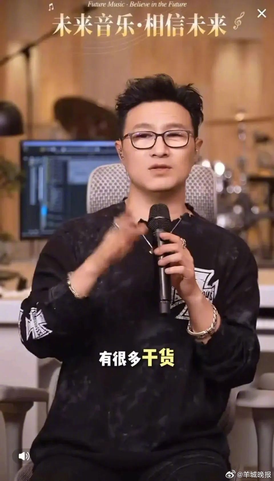 【54岁汪峰卖299元音乐课，被指销量惨淡，本人透露：和近百人的团队花3个多月录