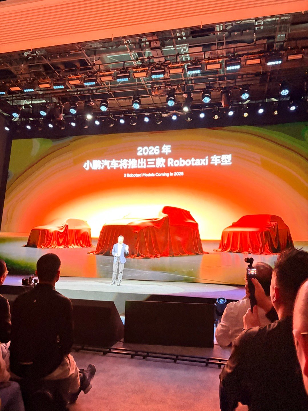 小鹏科技日 小鹏将在 2026 推出三款 robotaxi车型，本地算力 300