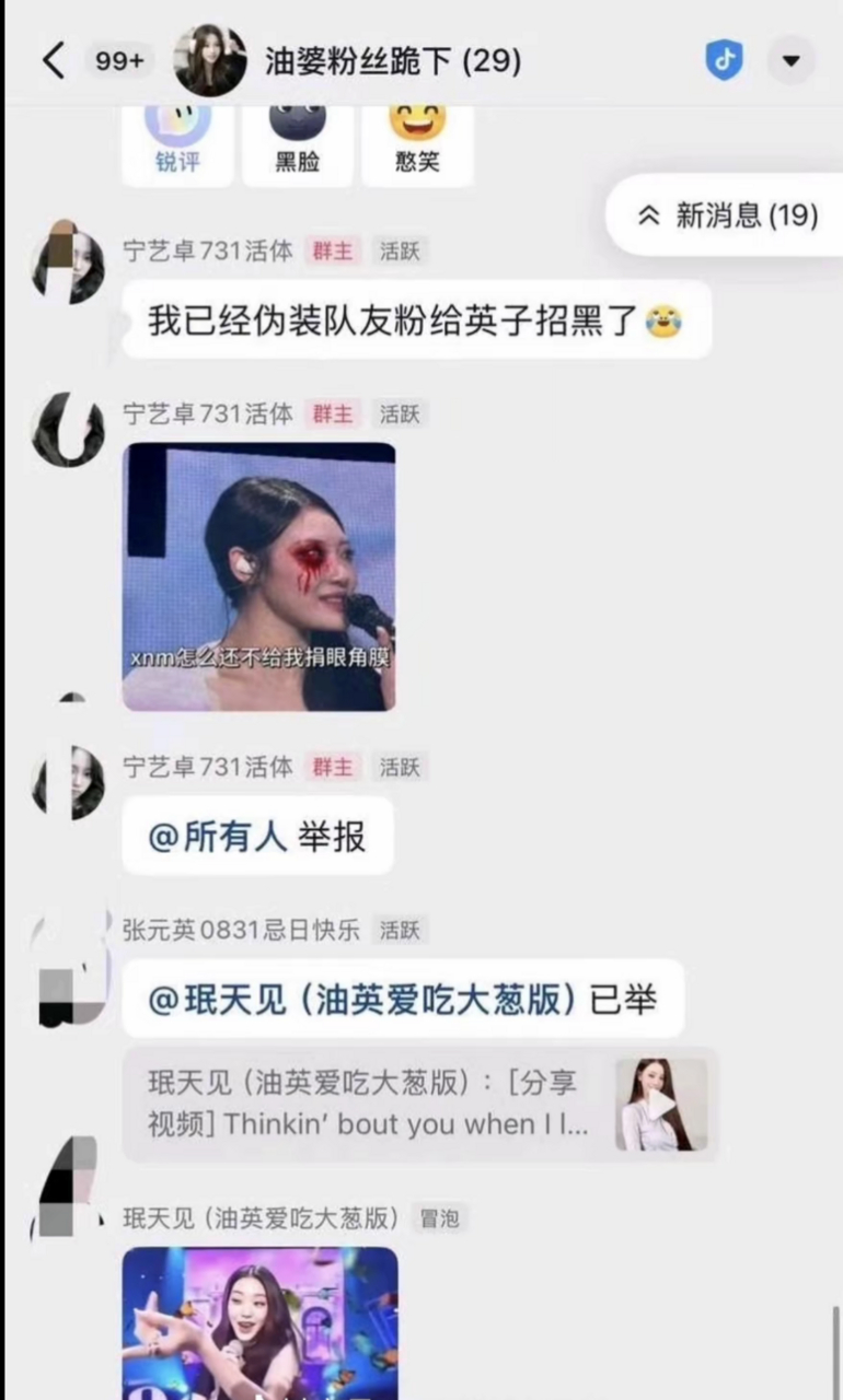 64爱女中 
