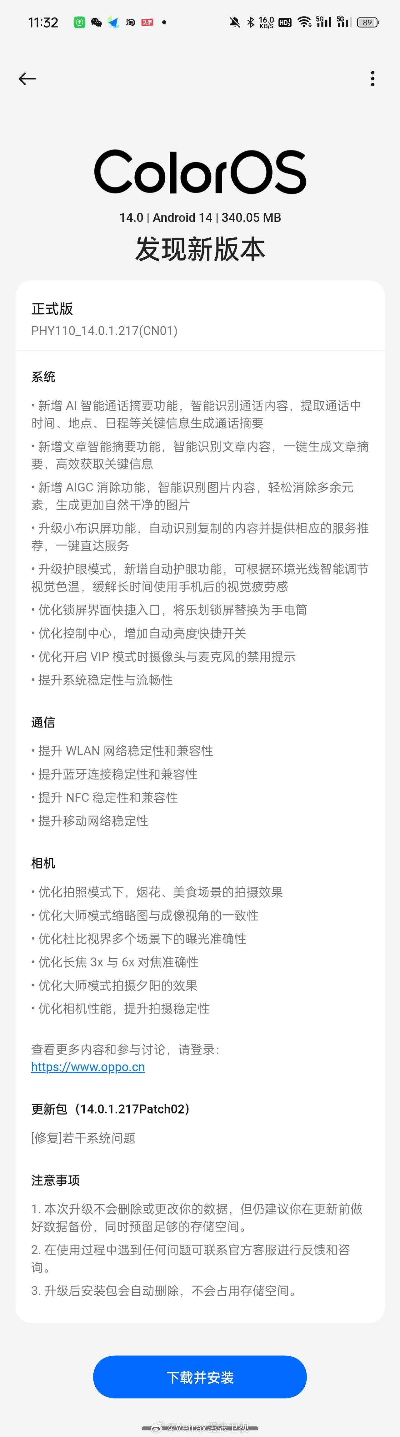 之前听几个朋友说，前几天去上手Find X7系列，有些小问题，比如对焦不够快，我