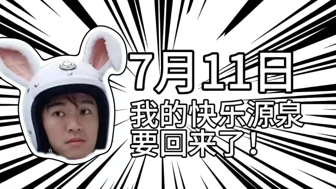 周星驰功夫女足定档苦等许久终于迎来周星驰新片定档，功夫碰撞女足竞技看点满满，画面