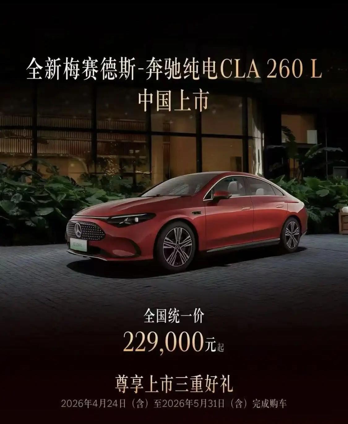 都说花钱买个标，现在给你140多个标，你买不买？以前四个轮子、前后标方向盘差不多