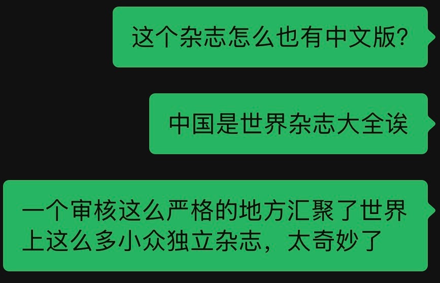 心情是 ​​​