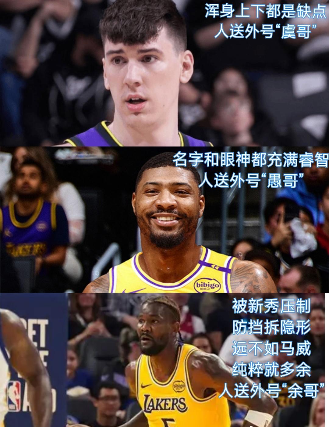 凯斯勒：肩膀拉伤赛季报销，而且今年NBA风格变化，更多小球，更多提速，这不利于他