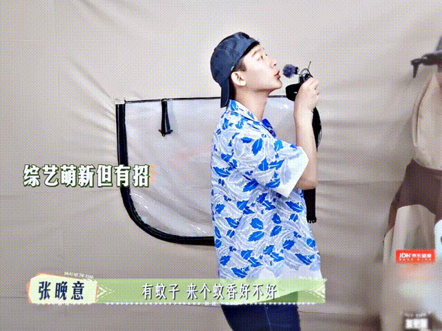 张晚意这是摄像机不是许愿池 张晚意私下里真的特别可爱[允悲]张晚意这也太搞笑了，