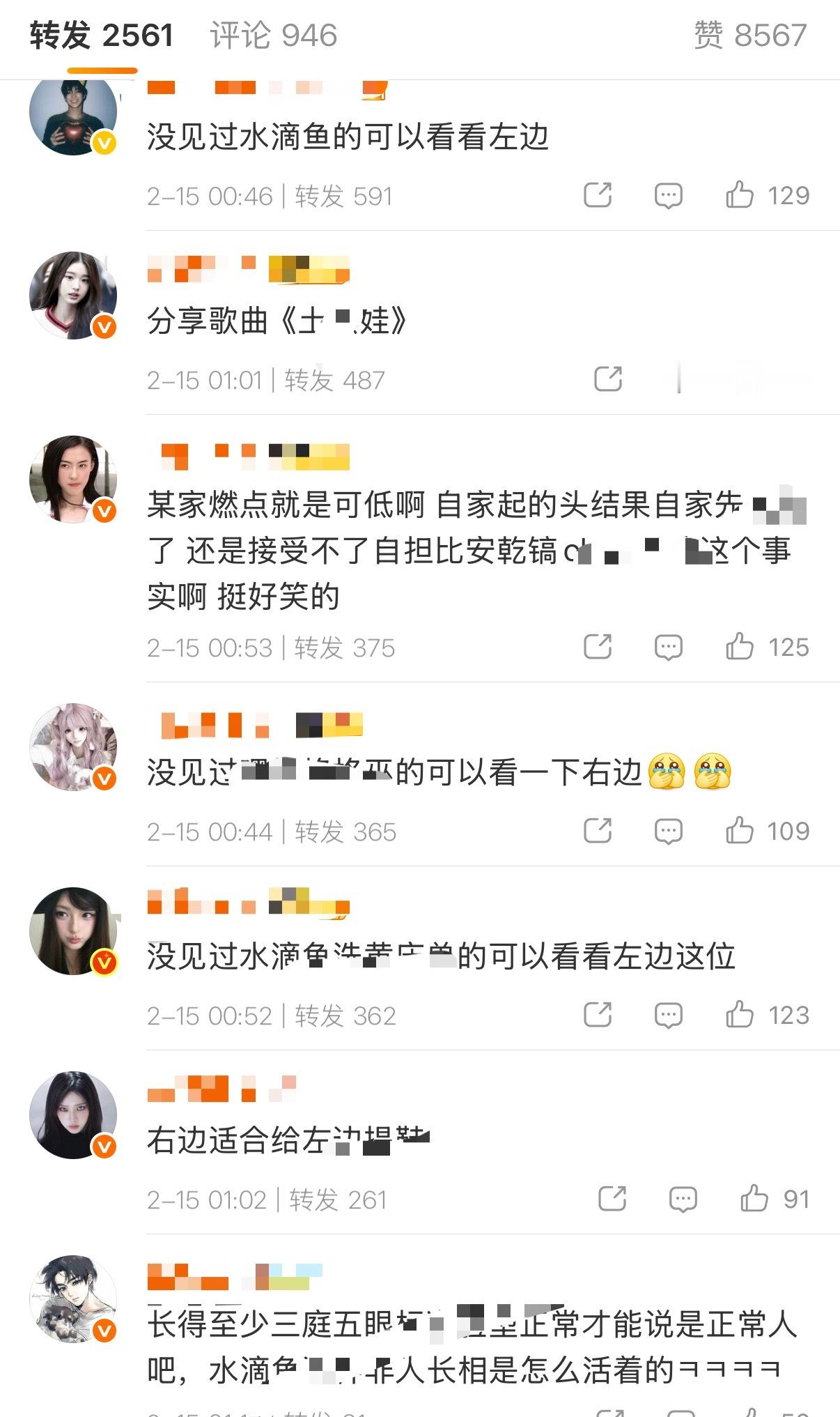 金主训和安乾镐互相安利中 发生了什么？ 