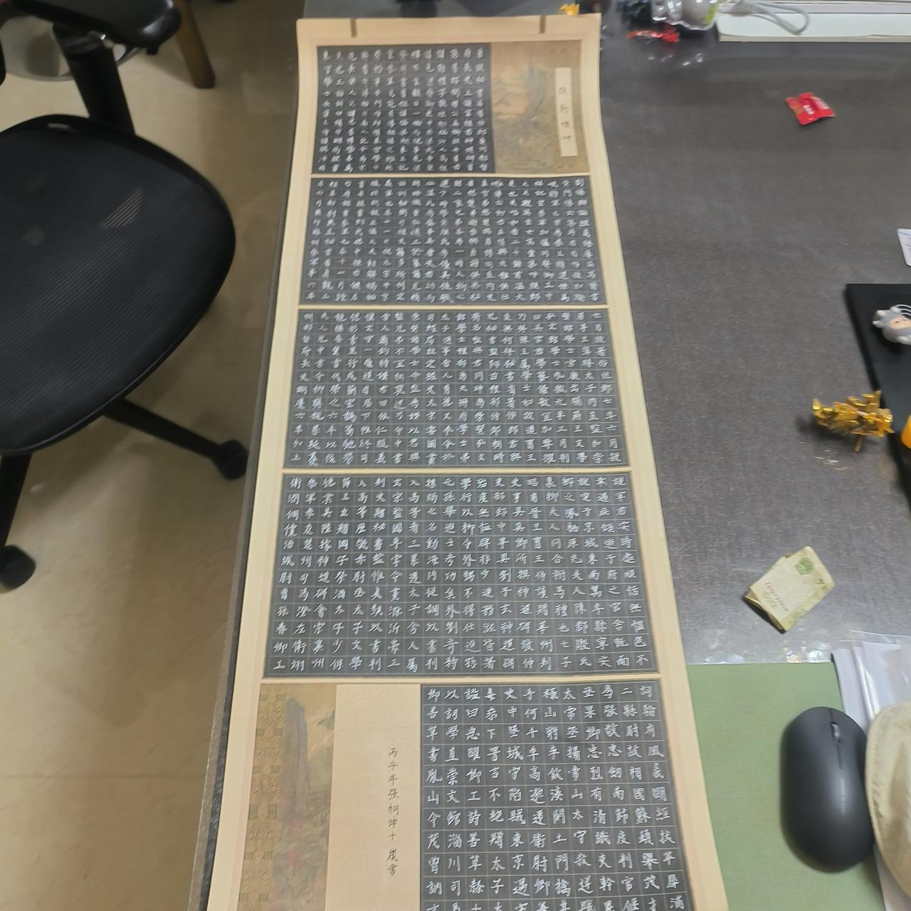 10岁外孙的书法作品，姥爷200元收藏值不值！