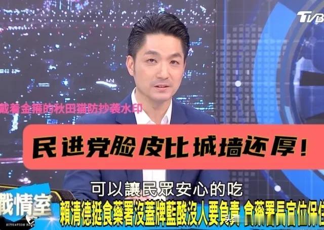 民进党脸皮比城墙还厚！
蒋万安接受赵少康专访时发出怒吼，公开呛绿营当局：难道岛内