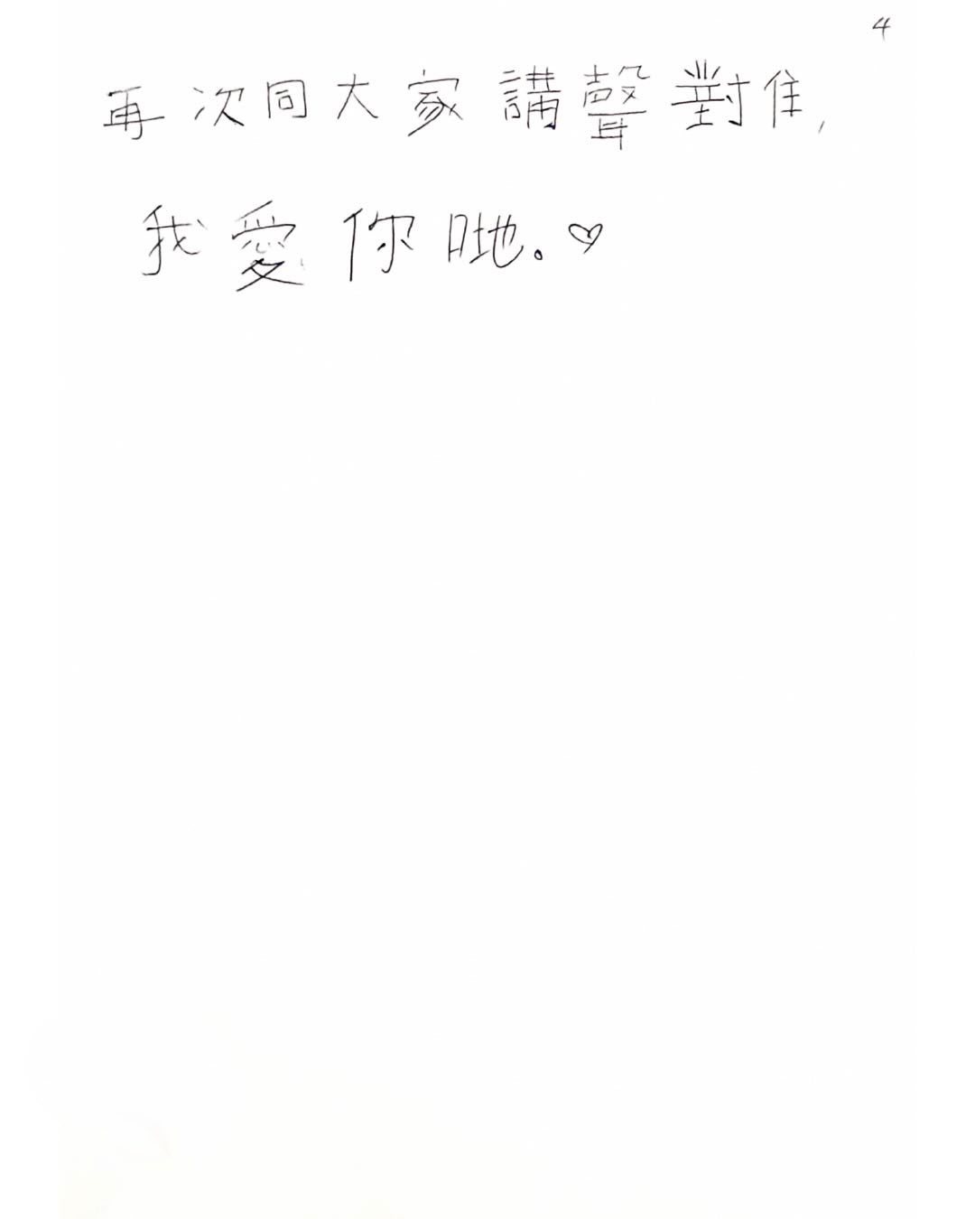 “CB百蓝_。260629李东海 IG更新：I promise I’ll com