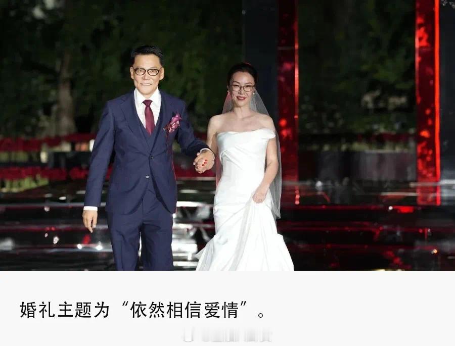 当当网创始人李国庆大婚张朝阳俞敏洪等到场祝贺[并不简单] ​​​